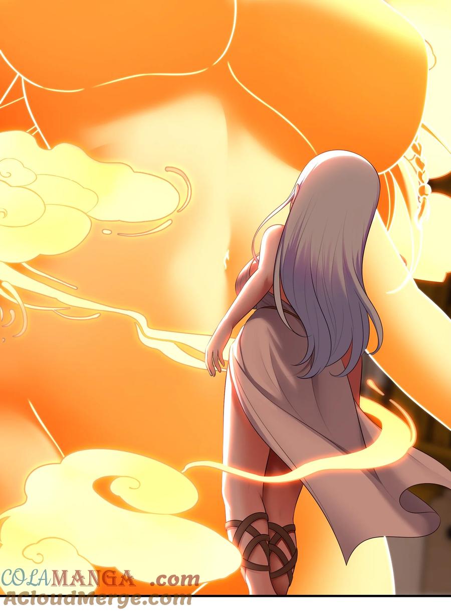 喜欢大尾巴有什么错 - 069 是这颗星球 - 第58张图