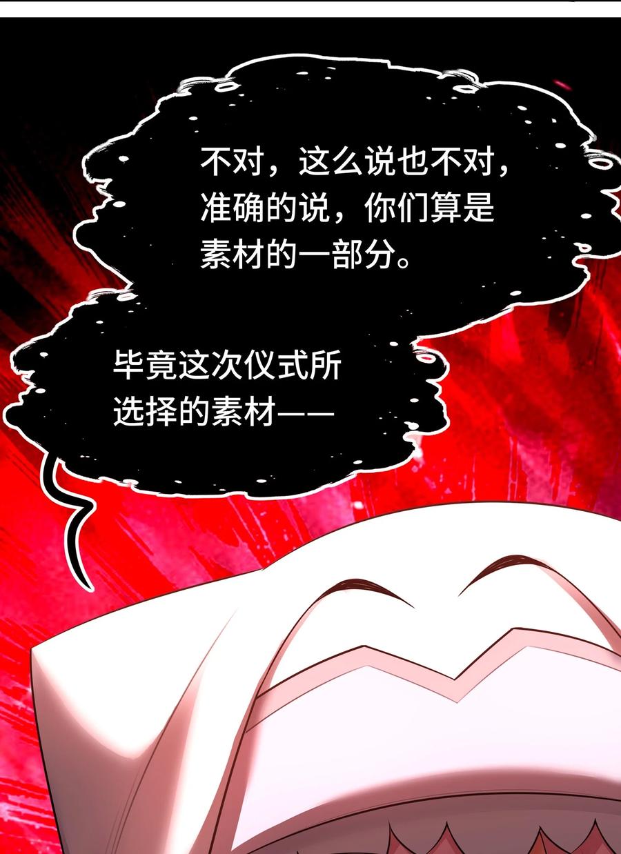 喜欢大尾巴有什么错 - 069 是这颗星球 - 第14张图