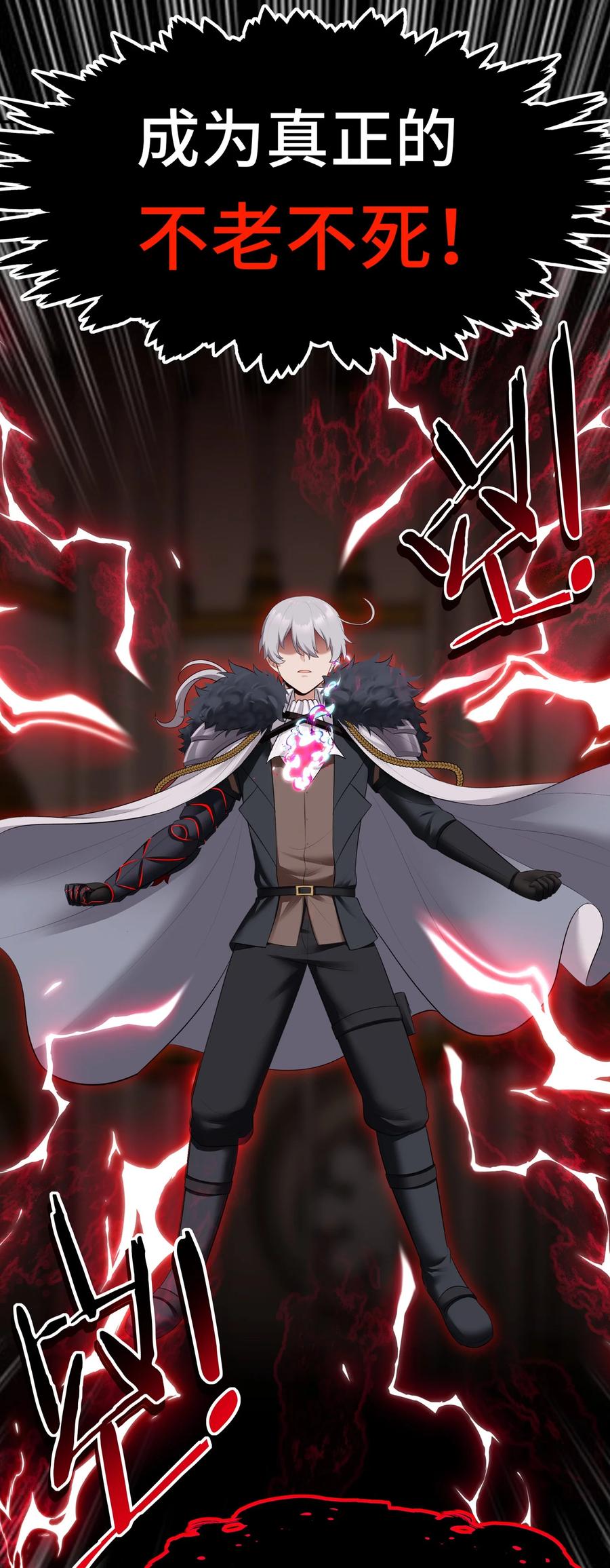 喜欢大尾巴有什么错 - 070 普通的英雄 - 第9张图