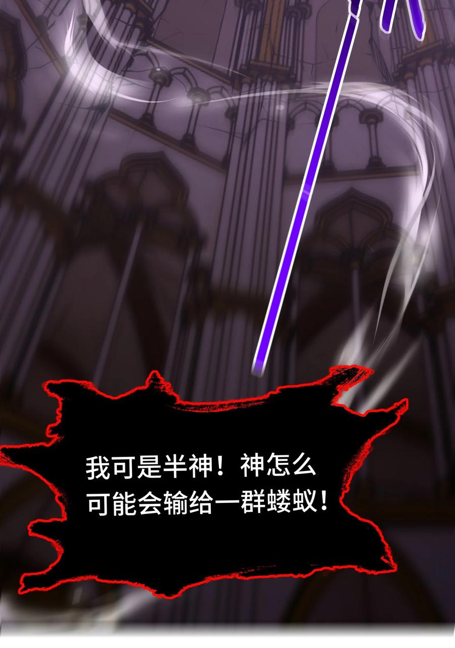 喜欢大尾巴有什么错 - 070 普通的英雄 - 第54张图