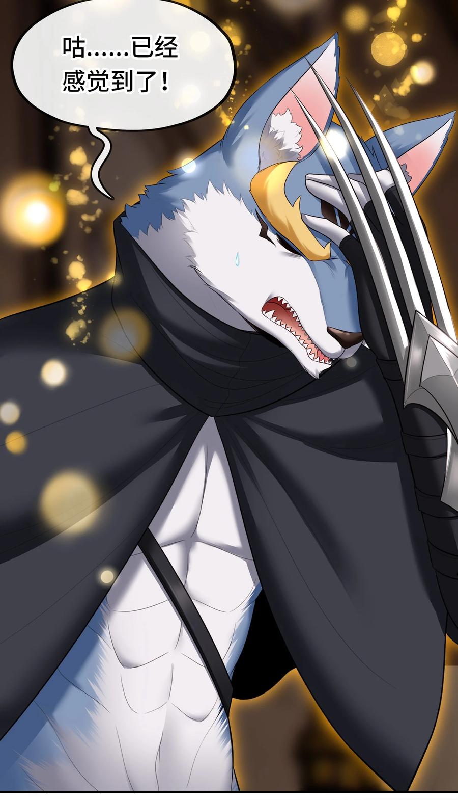 喜欢大尾巴有什么错 - 070 普通的英雄 - 第50张图