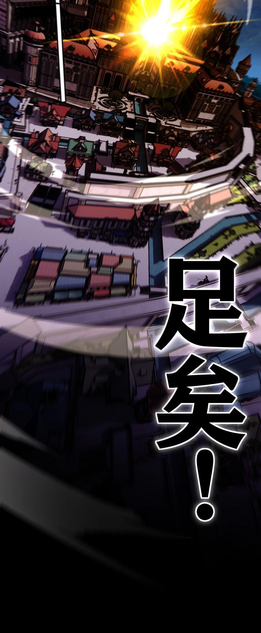 喜欢大尾巴有什么错 - 070 普通的英雄 - 第80张图