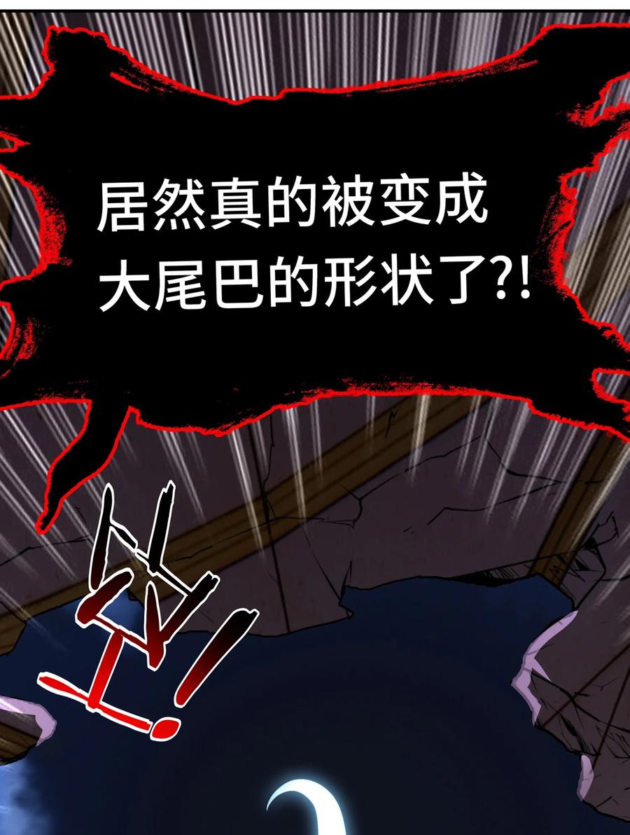 喜欢大尾巴有什么错 - 070 普通的英雄 - 第27张图