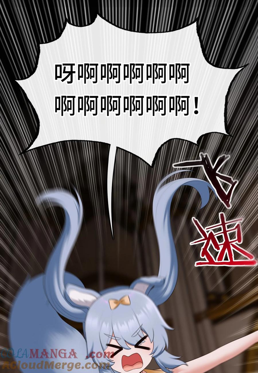 喜欢大尾巴有什么错 - 070 普通的英雄 - 第73张图