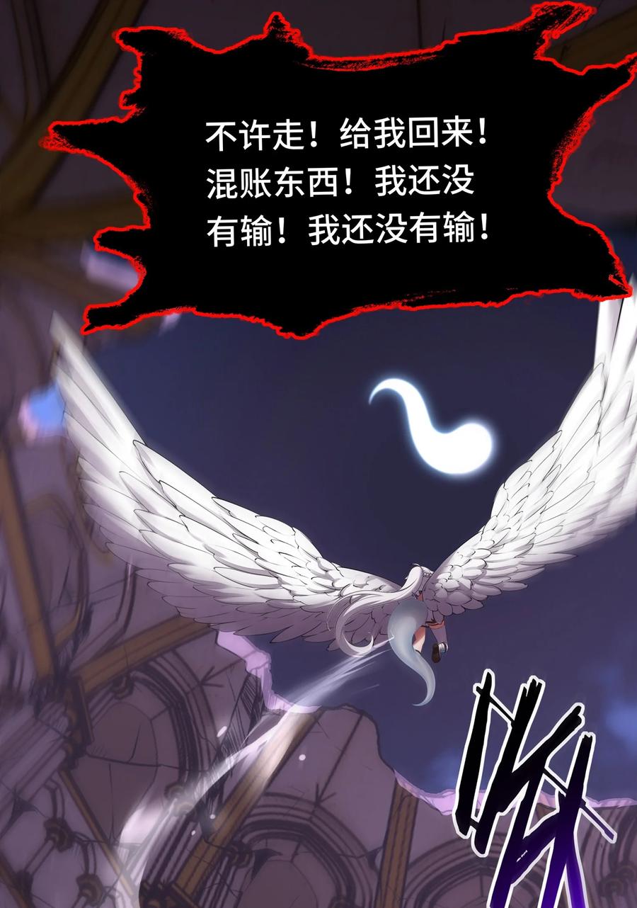 喜欢大尾巴有什么错 - 070 普通的英雄 - 第53张图