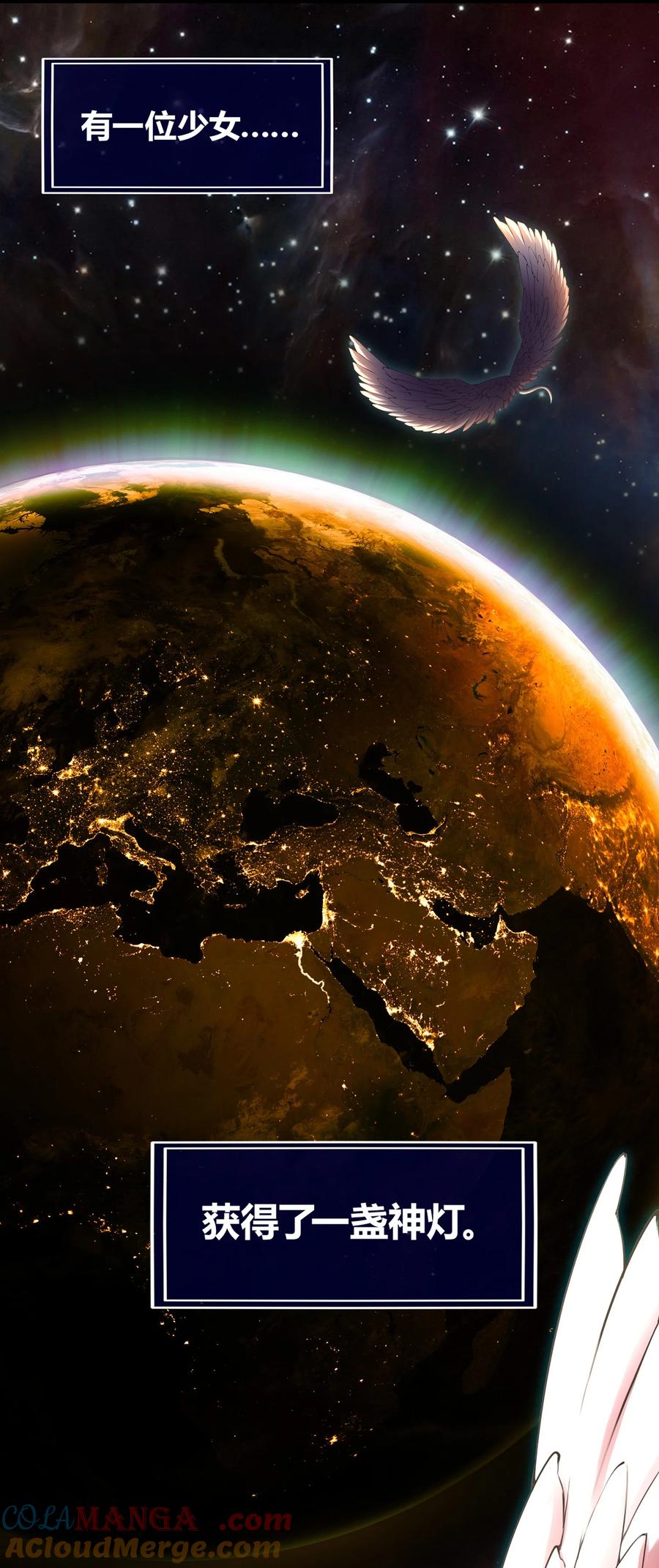 喜欢大尾巴有什么错 - 070 普通的英雄 - 第82张图