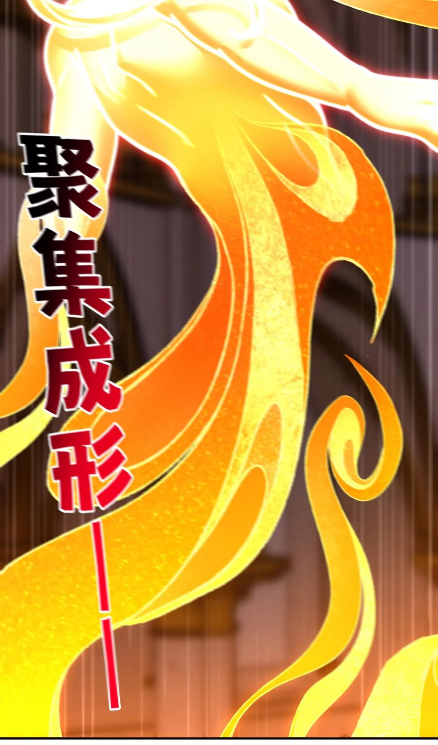 喜欢大尾巴有什么错 - 070 普通的英雄 - 第44张图