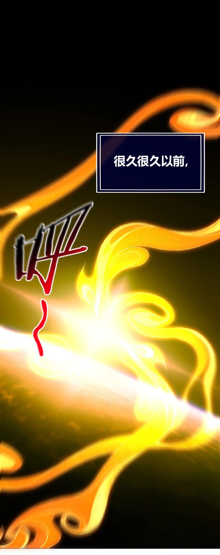 喜欢大尾巴有什么错 - 070 普通的英雄 - 第81张图