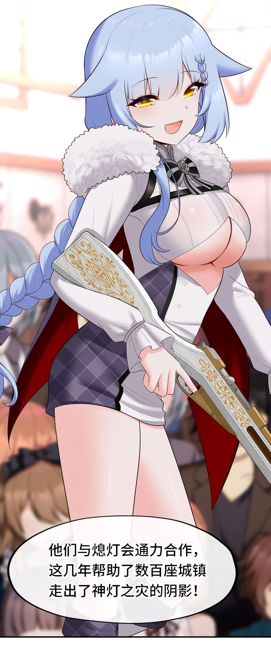 喜欢大尾巴有什么错 - 071 大结局：喜欢大尾巴有什么错 - 第15张图