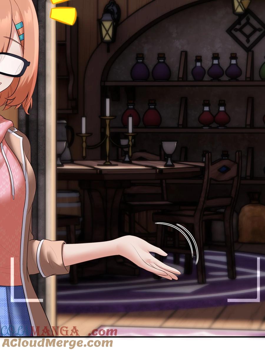 喜欢大尾巴有什么错 - 071 大结局：喜欢大尾巴有什么错 - 第8张图