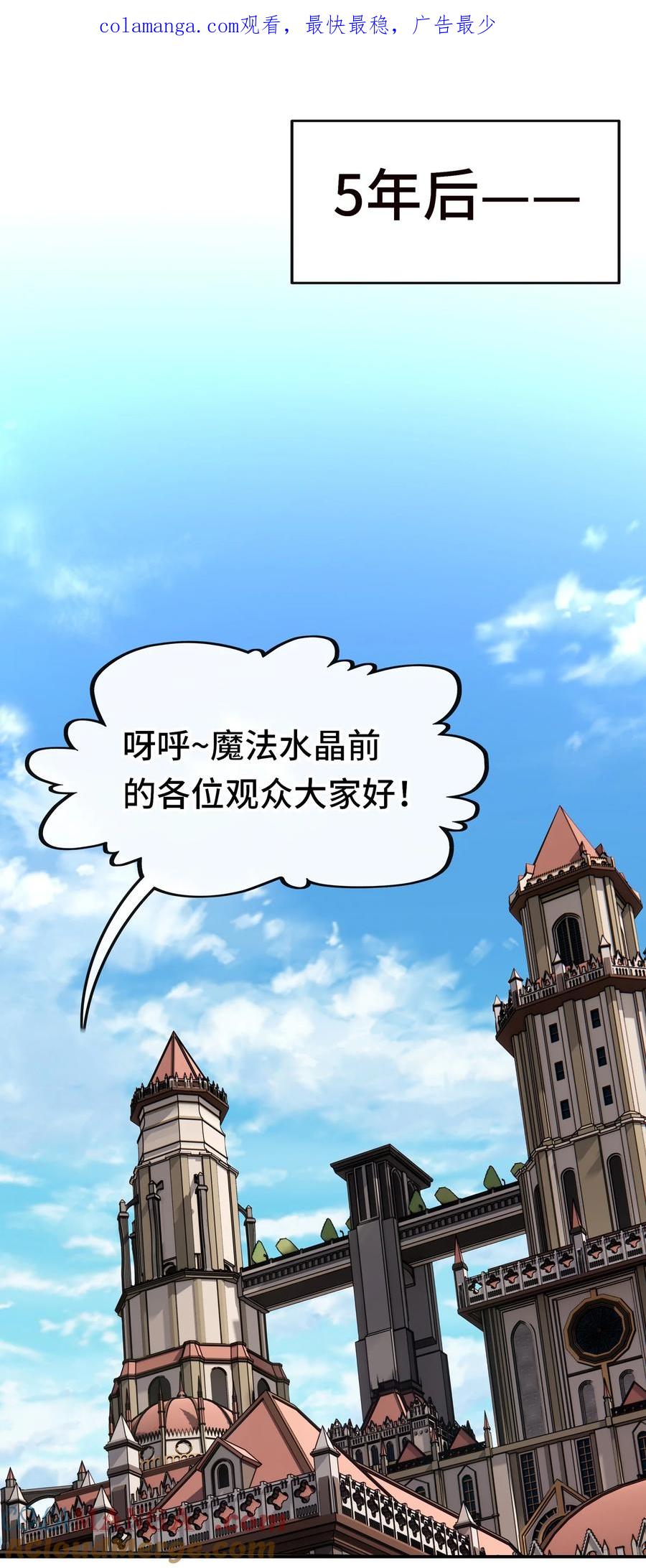 喜欢大尾巴有什么错 - 071 大结局：喜欢大尾巴有什么错 - 第1张图