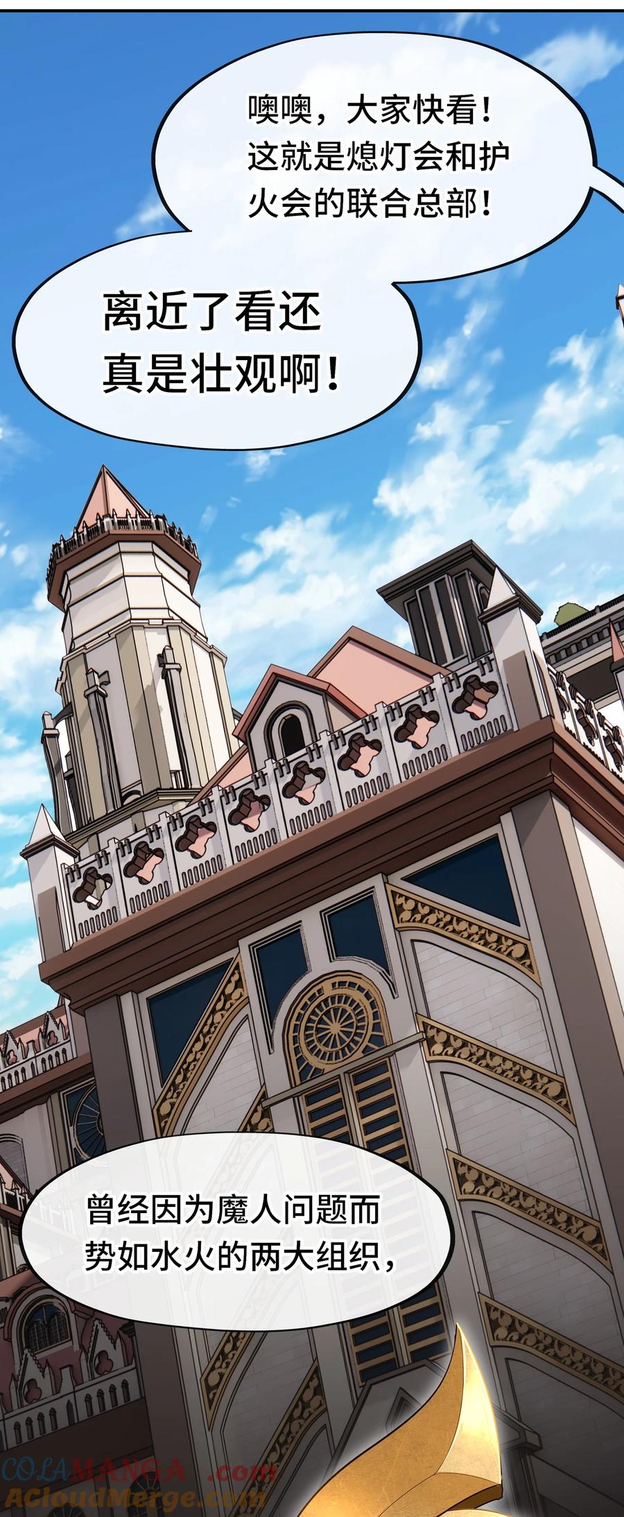 喜欢大尾巴有什么错 - 071 大结局：喜欢大尾巴有什么错 - 第12张图