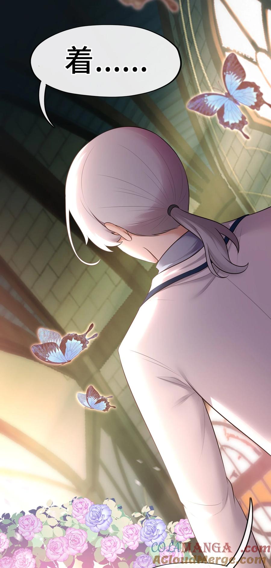 喜欢大尾巴有什么错 - 071 大结局：喜欢大尾巴有什么错 - 第30张图