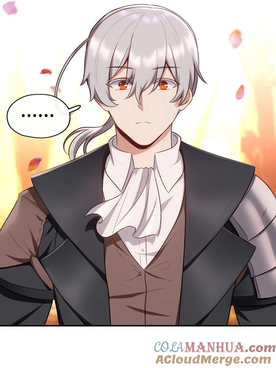 喜欢大尾巴有什么错 - 007 暴食之王与四色鱼 - 第85张图