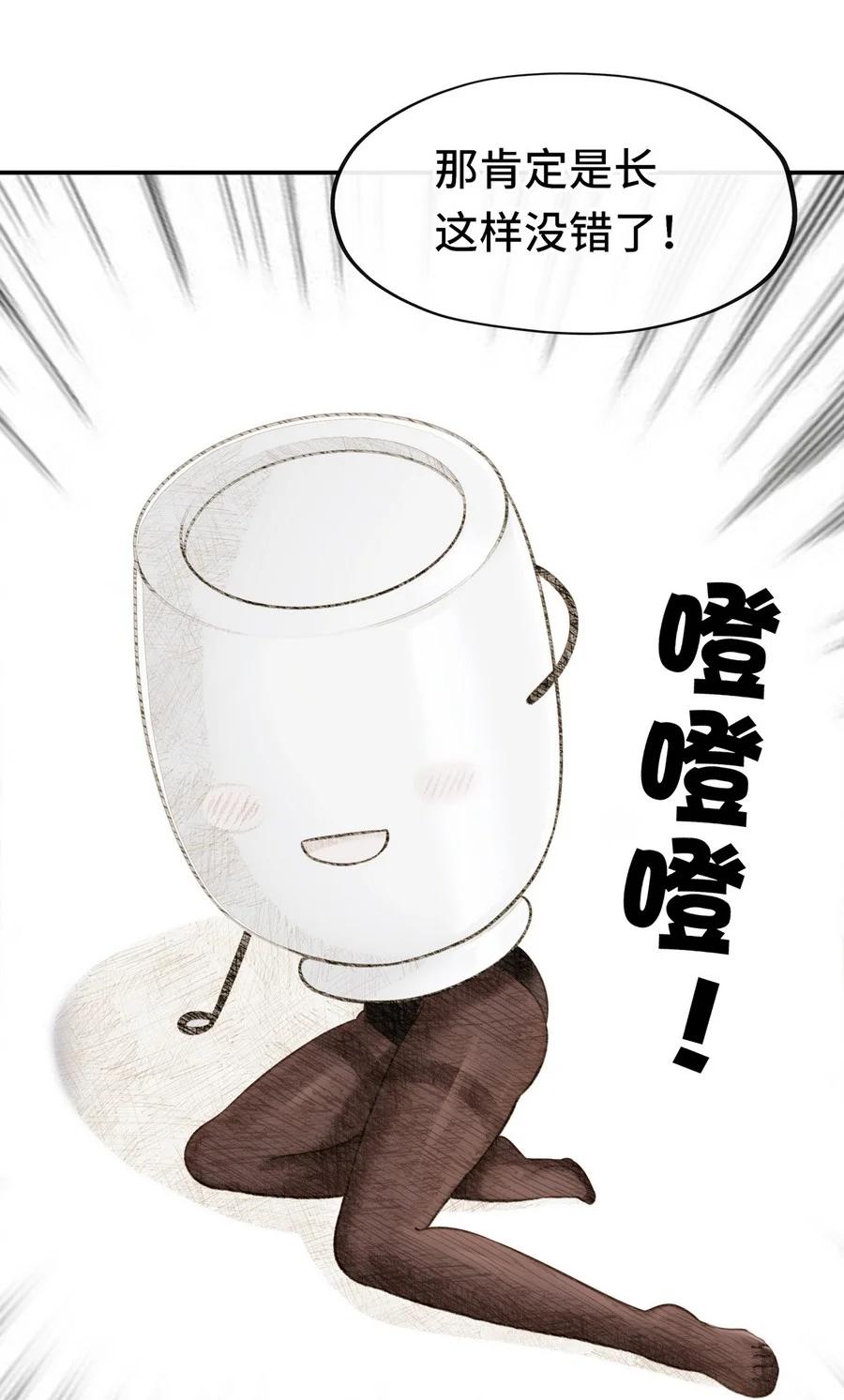 喜欢大尾巴有什么错 - 007 暴食之王与四色鱼 - 第40张图