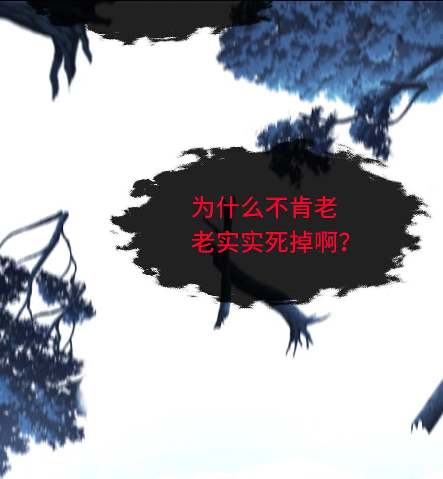 喜欢大尾巴有什么错 - 008 一人只许喝一口 - 第71张图