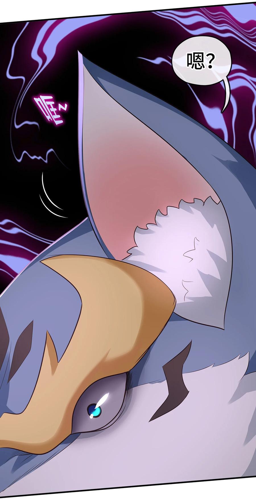 喜欢大尾巴有什么错 - 008 一人只许喝一口 - 第60张图