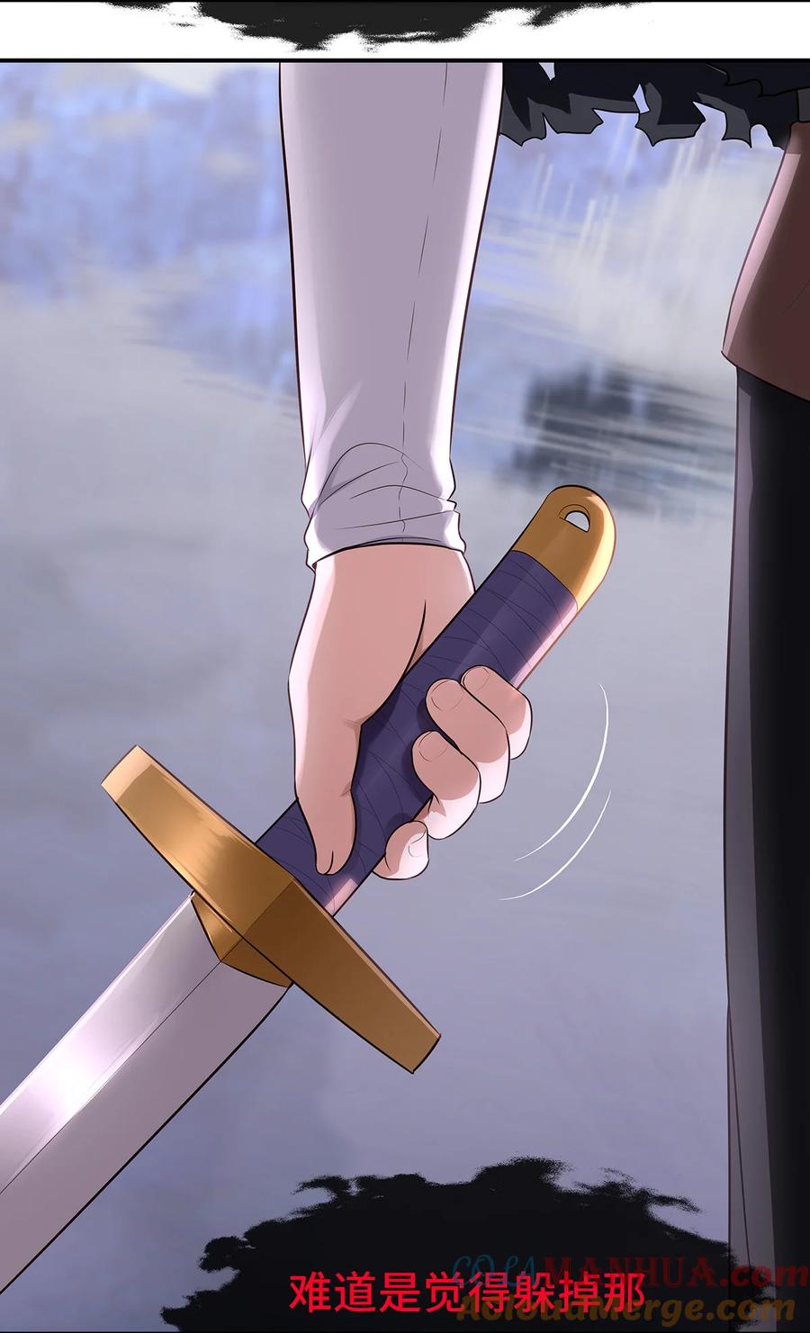 喜欢大尾巴有什么错 - 008 一人只许喝一口 - 第73张图