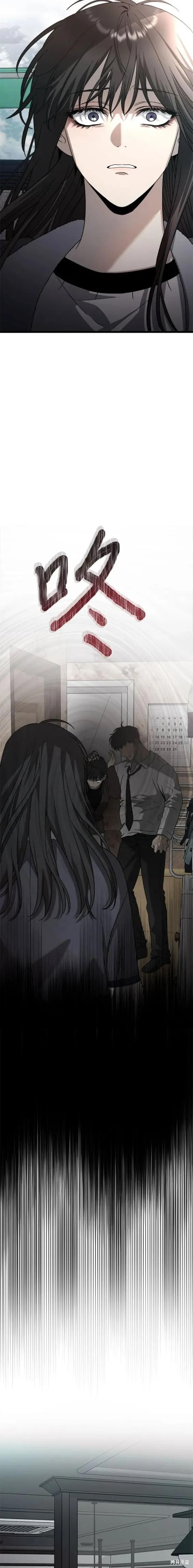 《梦想自由》第100话 第14页