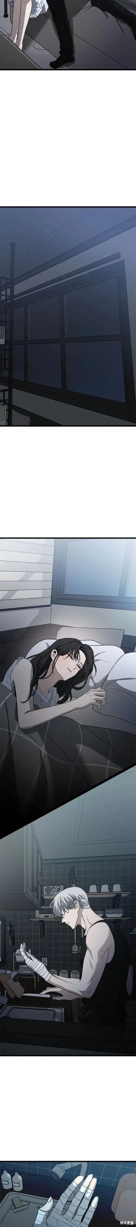 《梦想自由》第102话 第16页
