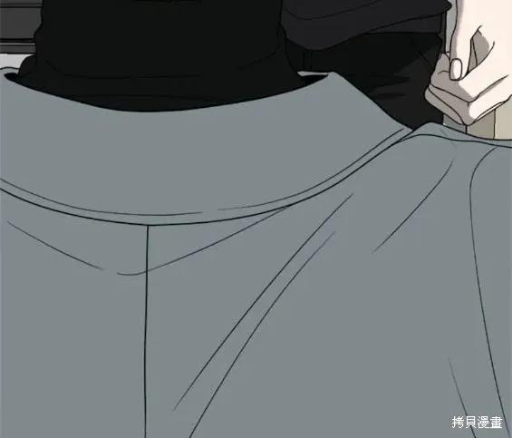 《梦想自由》第104话 第24页