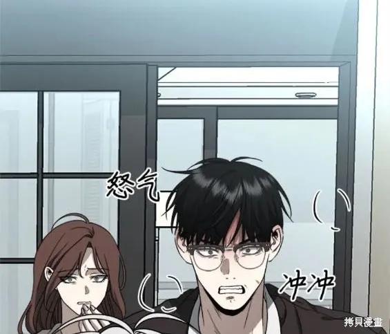 《梦想自由》第104话 第22页