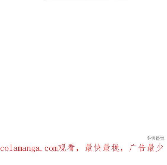 《梦想自由》第104话 第30页