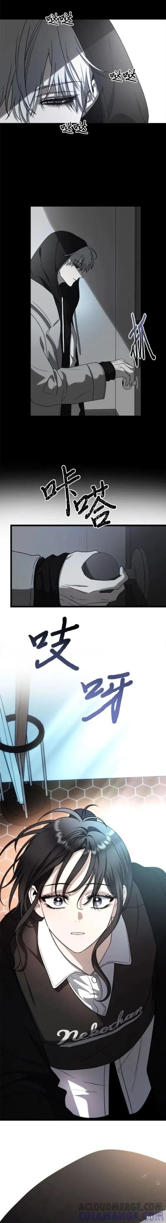 《梦想自由》第107话 第19页