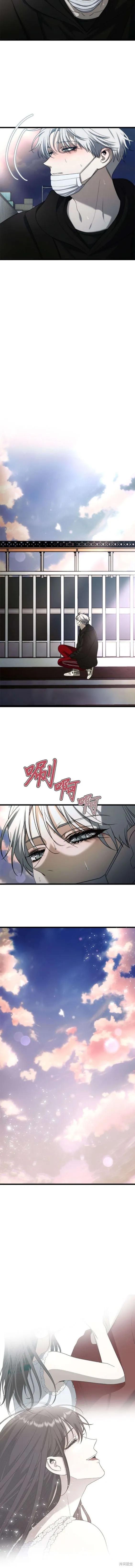 《梦想自由》第110话 第6页