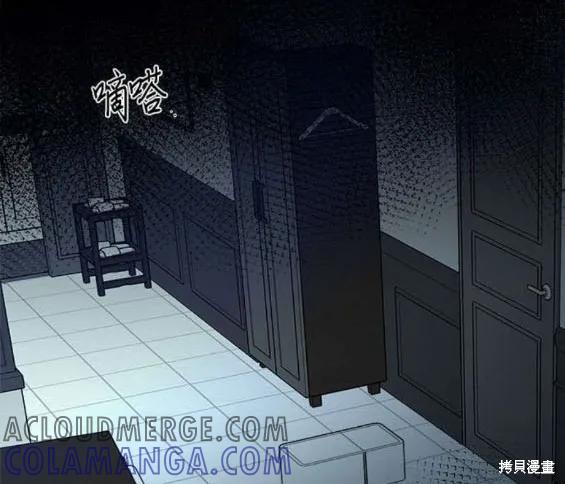 《梦想自由》第115话 第25页