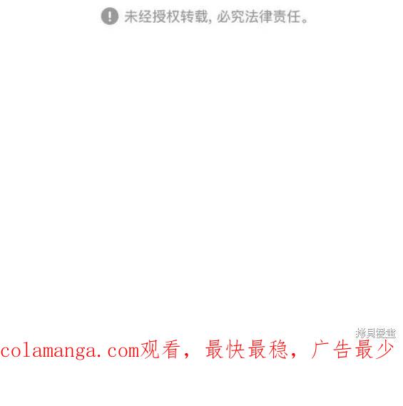 《梦想自由》第115话 第30页