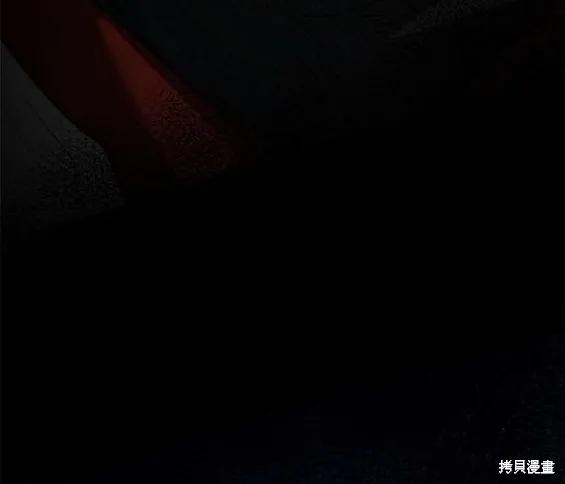 《梦想自由》第115话 第24页