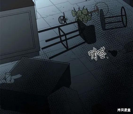 《梦想自由》第115话 第26页