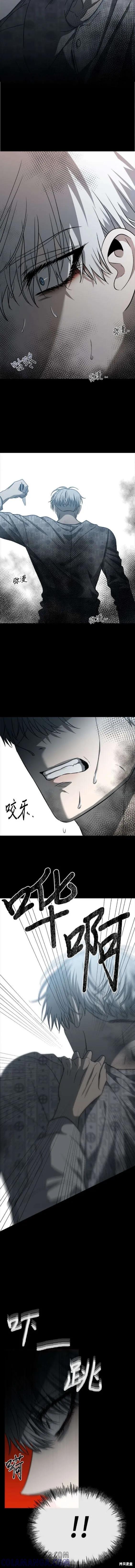 《梦想自由》第117话 第15页