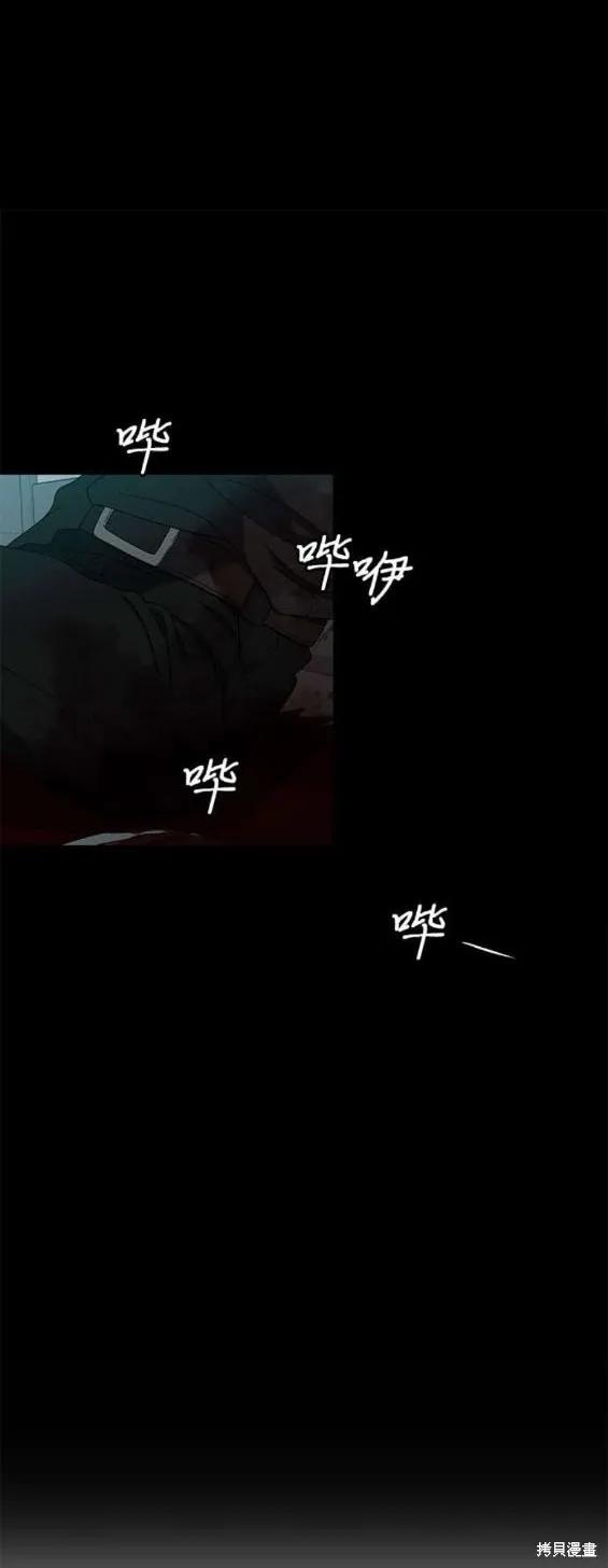《梦想自由》第118话 第26页