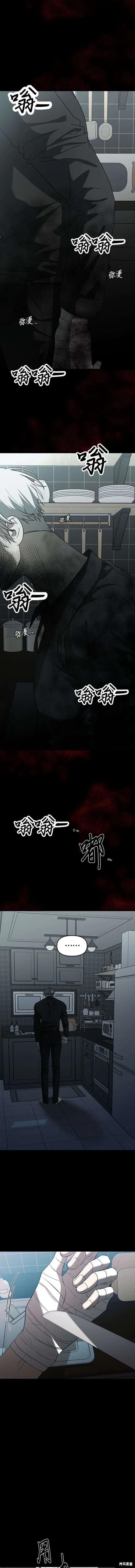 《梦想自由》第118话 第20页
