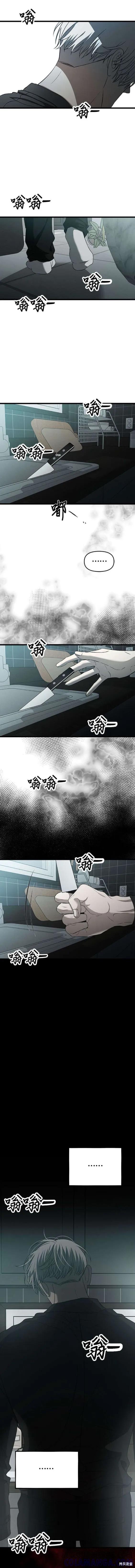 《梦想自由》第118话 第19页
