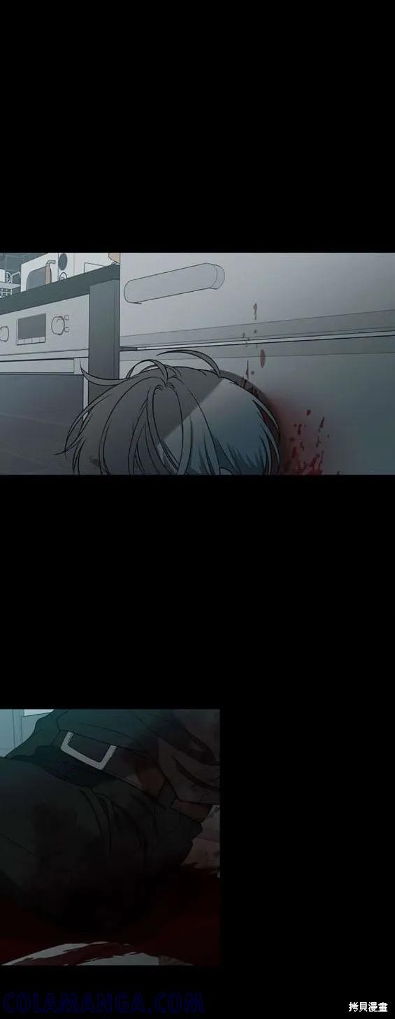 《梦想自由》第118话 第25页