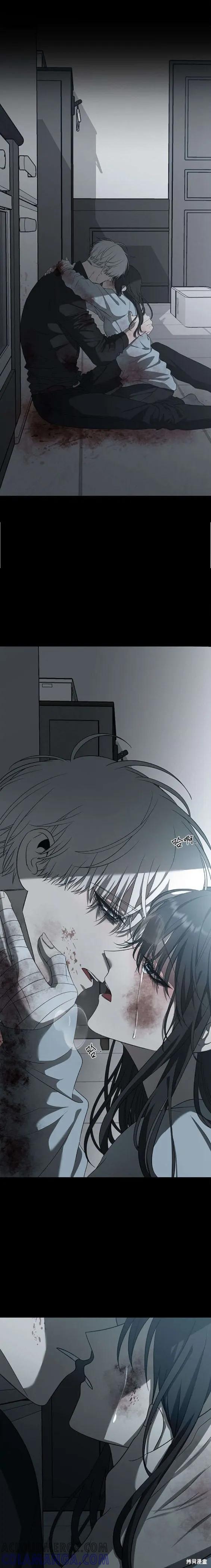 《梦想自由》第119话 第15页