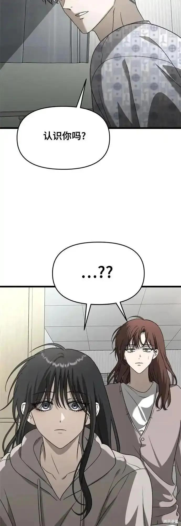 《梦想自由》第120话 第26页