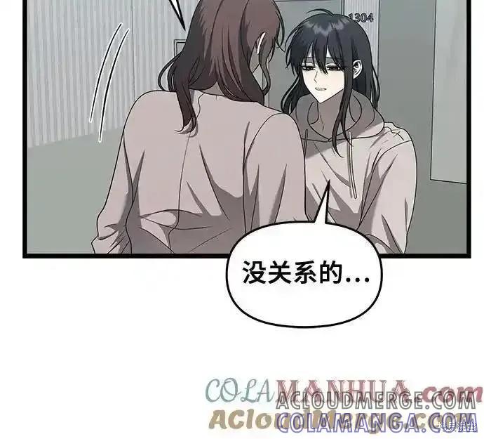 《梦想自由》第120话 第22页