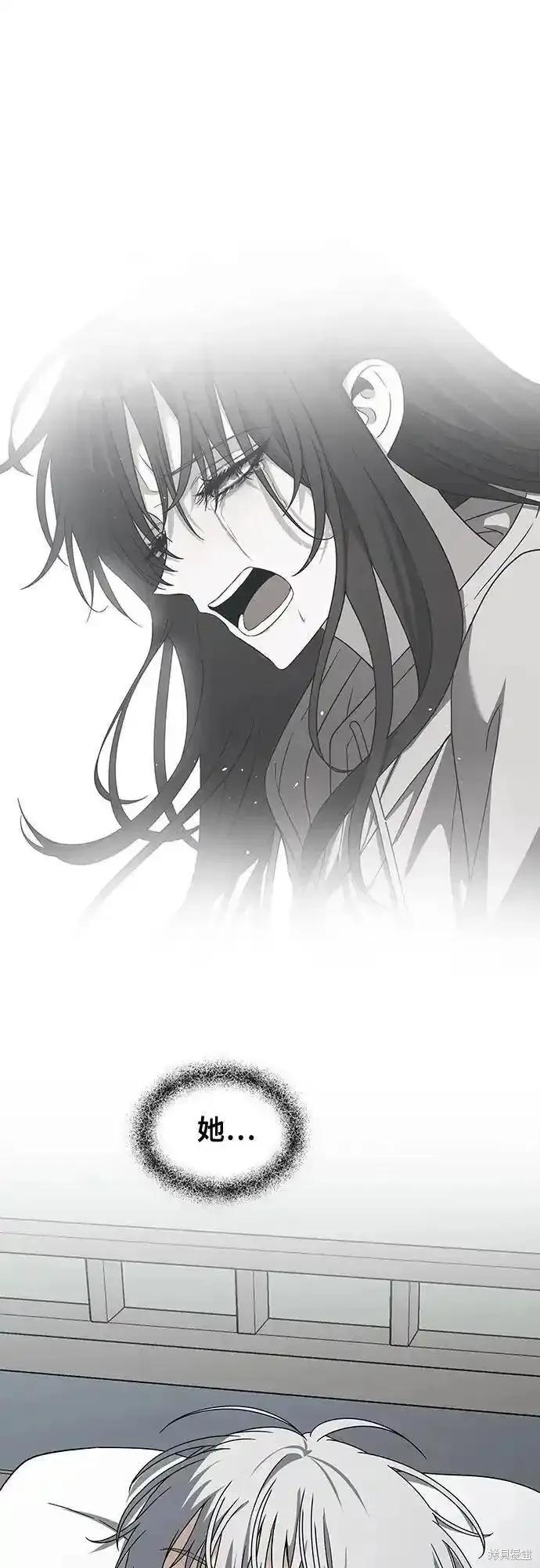 《梦想自由》第120话 第53页