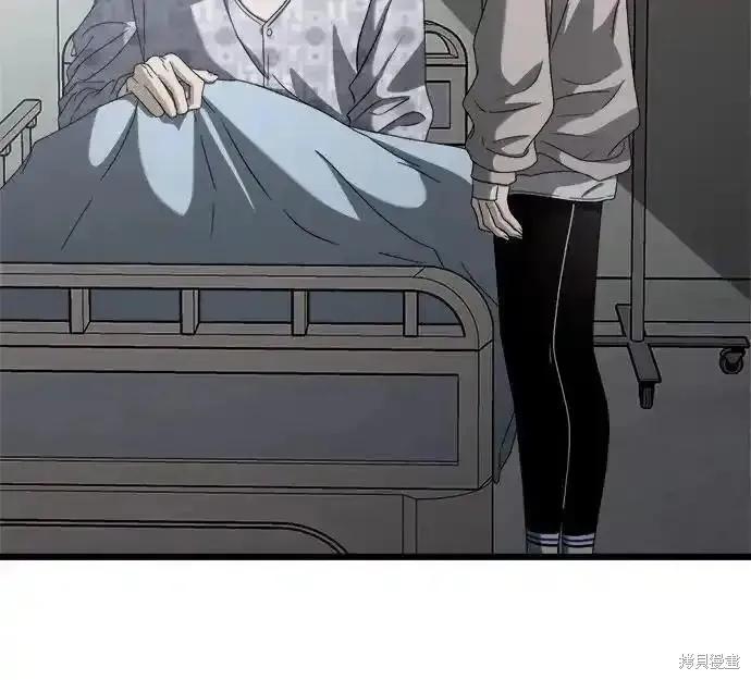 《梦想自由》第120话 第42页