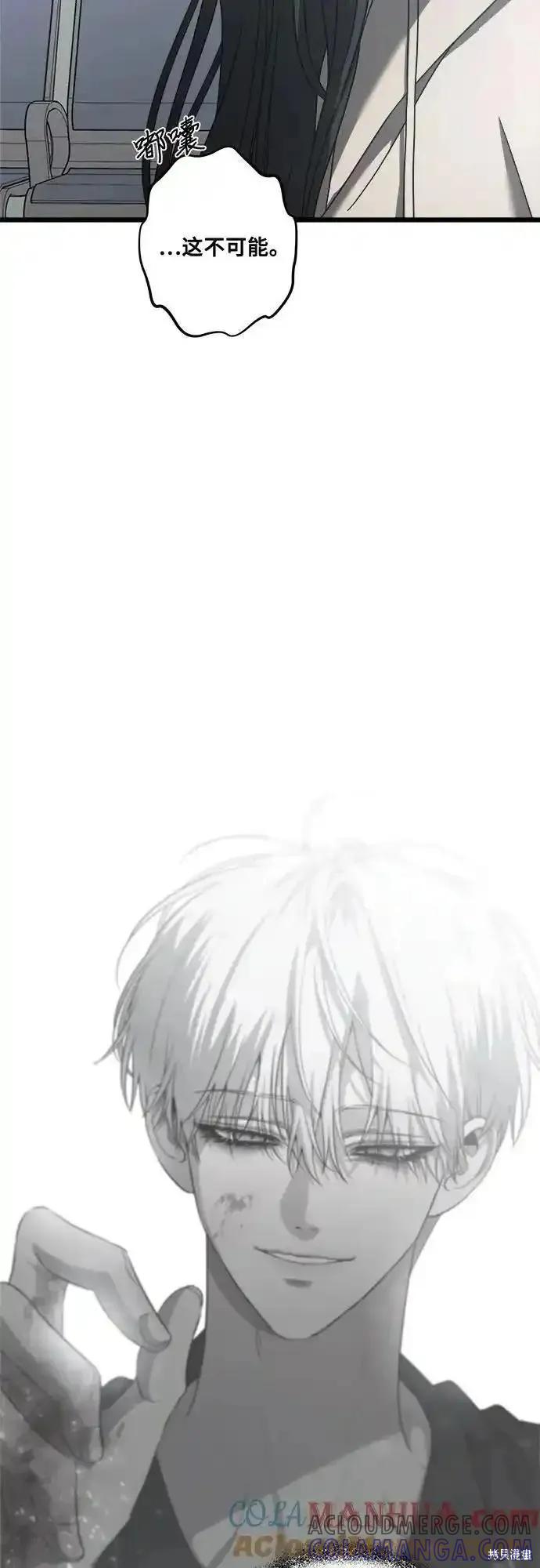 《梦想自由》第120话 第34页