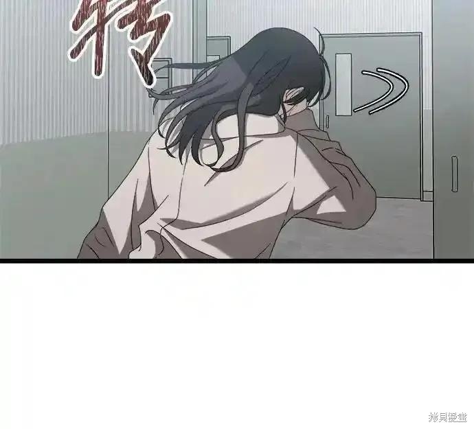 《梦想自由》第120话 第47页