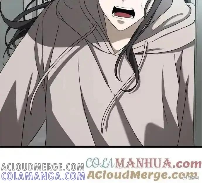 《梦想自由》第120话 第37页