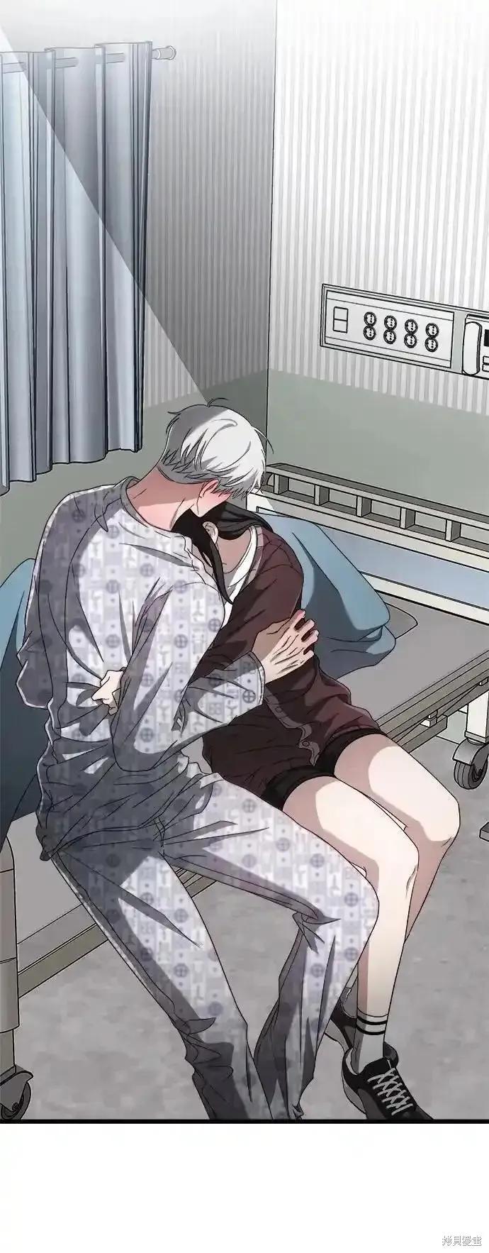《梦想自由》第121话 第47页