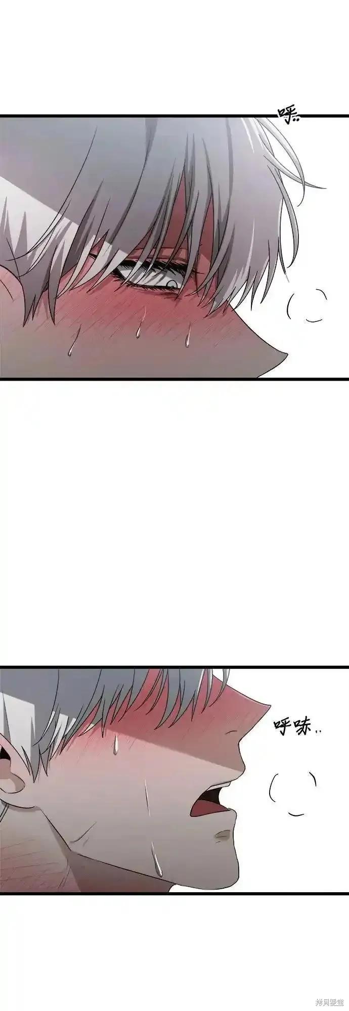 《梦想自由》第121话 第48页