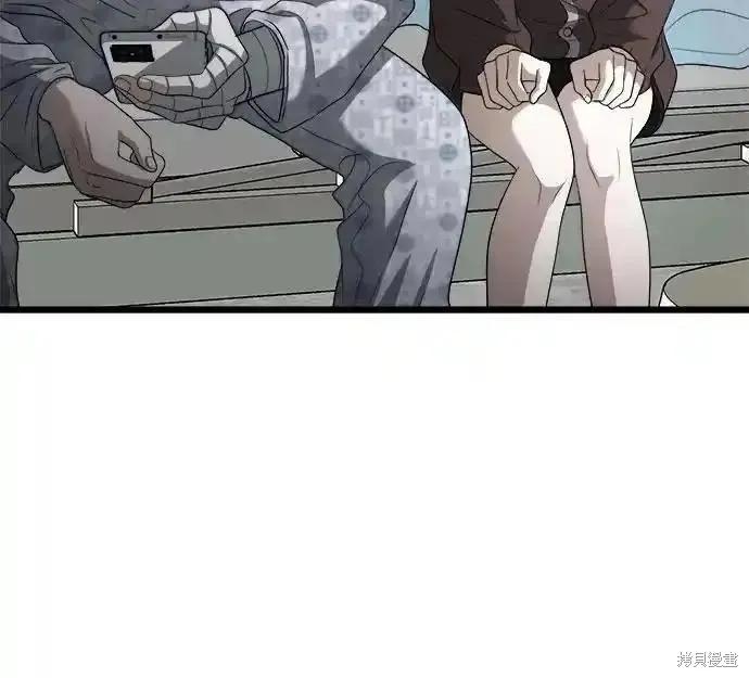 《梦想自由》第121话 第32页