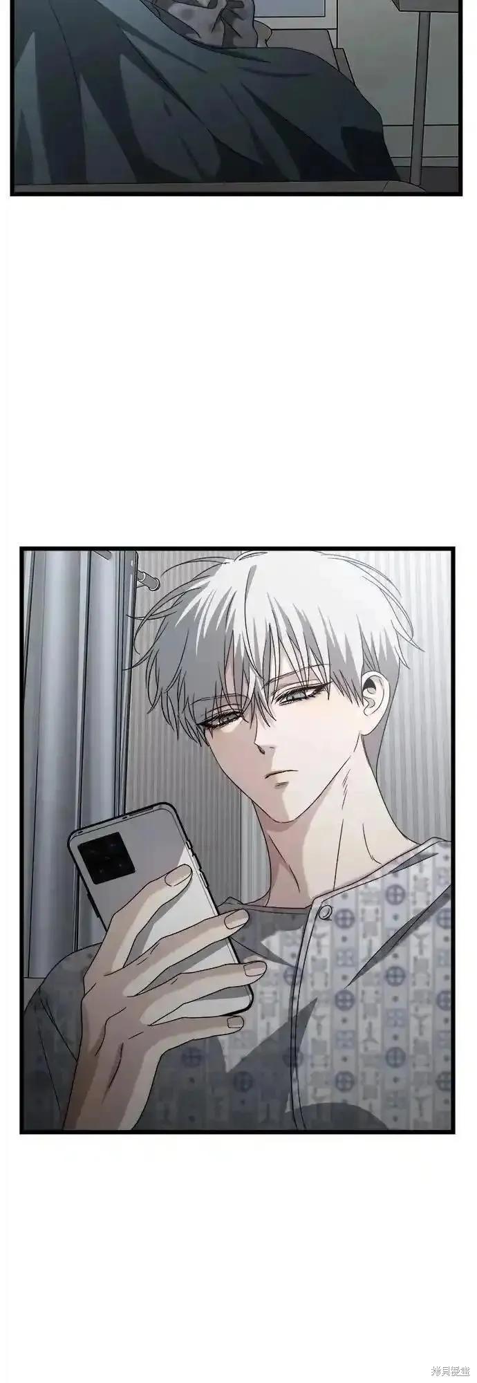 《梦想自由》第121话 第59页